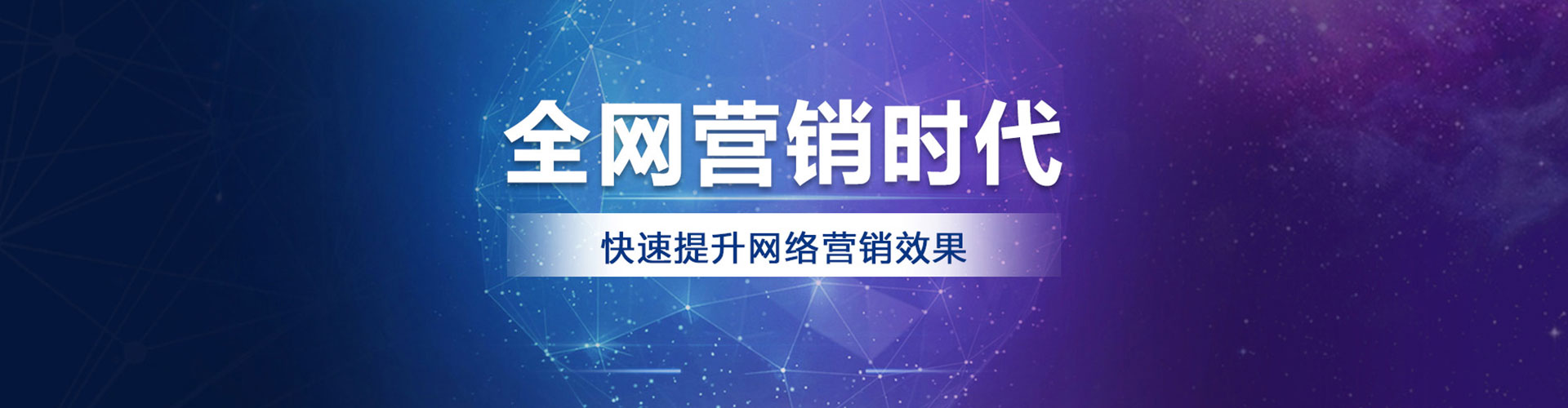 东明信息流投放