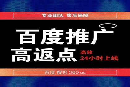 百度推广托管服务——企业广告投放的得力助手
