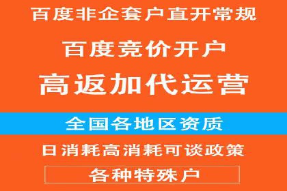 案例解析：SEM主管成功案例