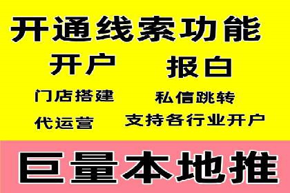 SEM代运营托管公司案例分享：精准营销策略的实践