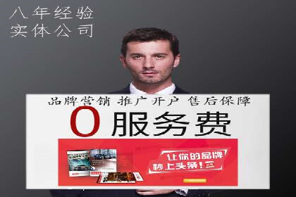 SEM网络推广案例：从零到百万流量攻略