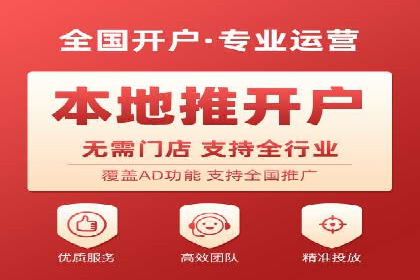 百度品牌合作伙伴的推广合作模式